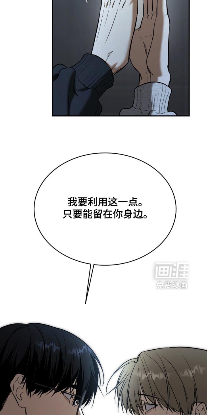 第56章：【第二季】听从你的心去做吧