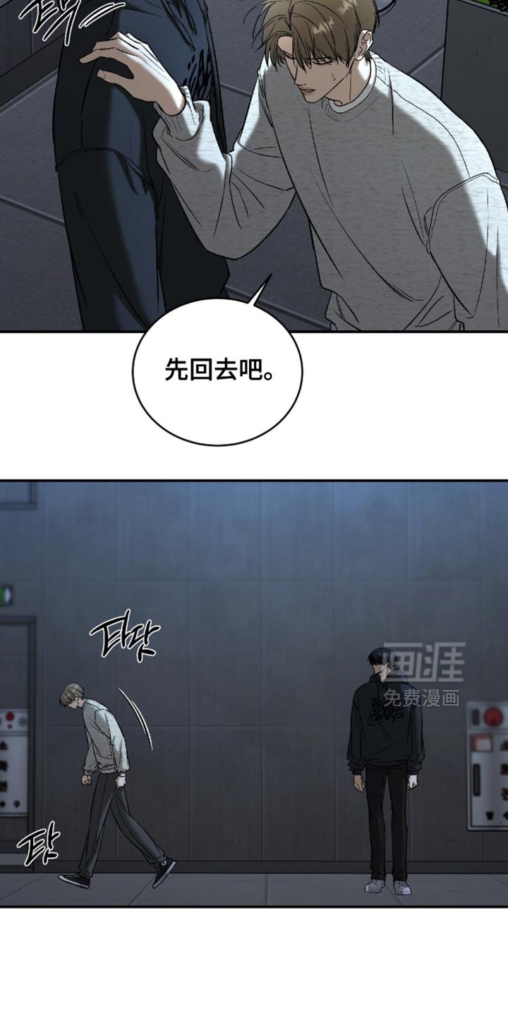 第56章：【第二季】听从你的心去做吧