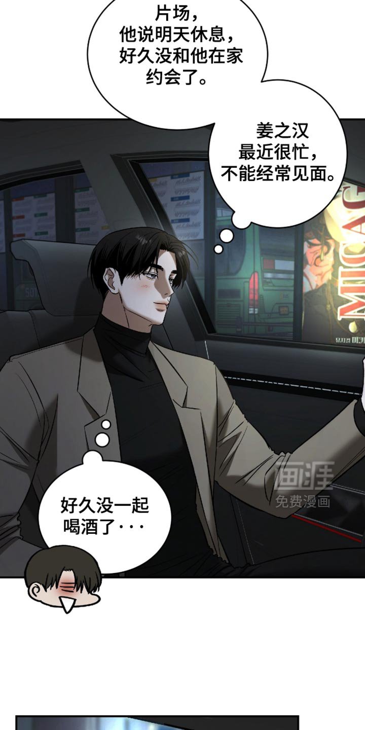 第56章：【第二季】听从你的心去做吧