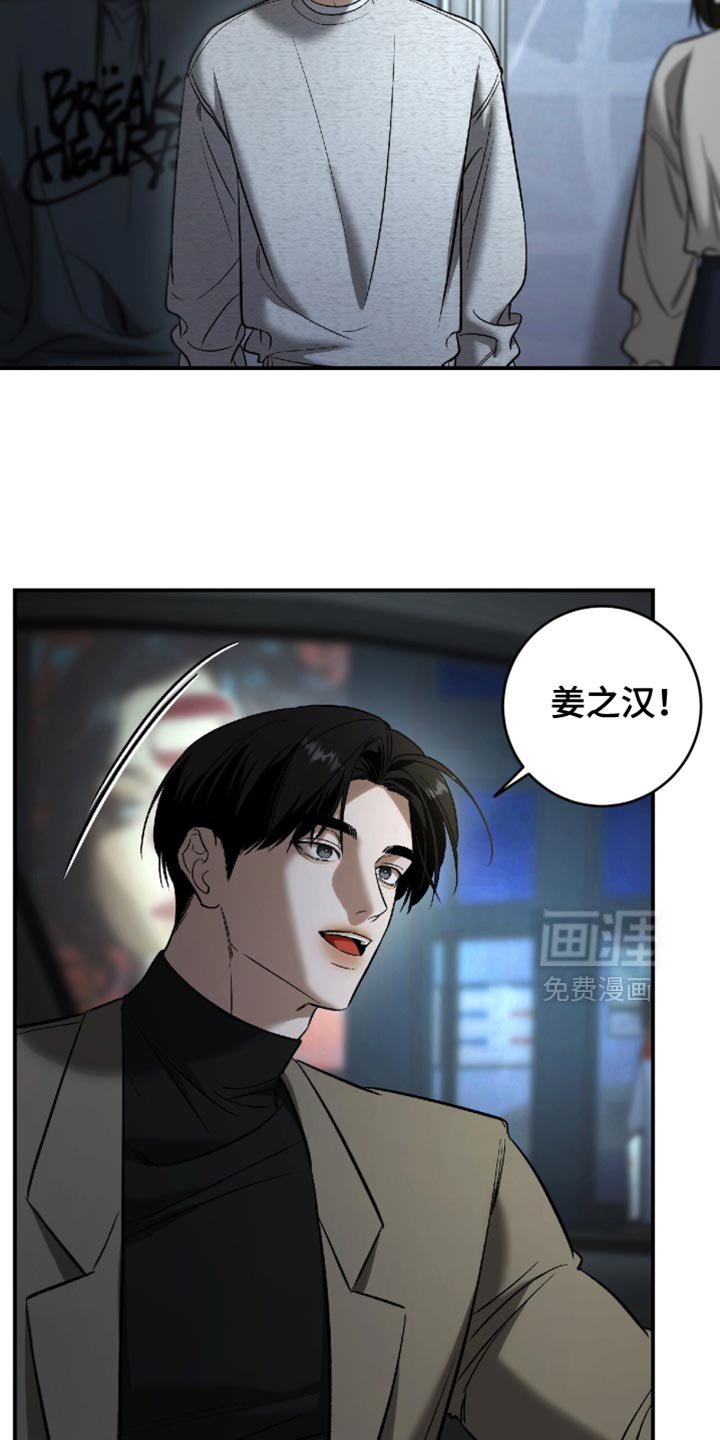 第56章：【第二季】听从你的心去做吧