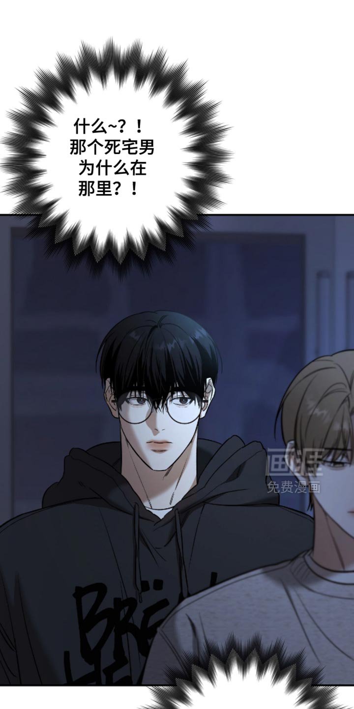 第57章：【第二季】我也不走