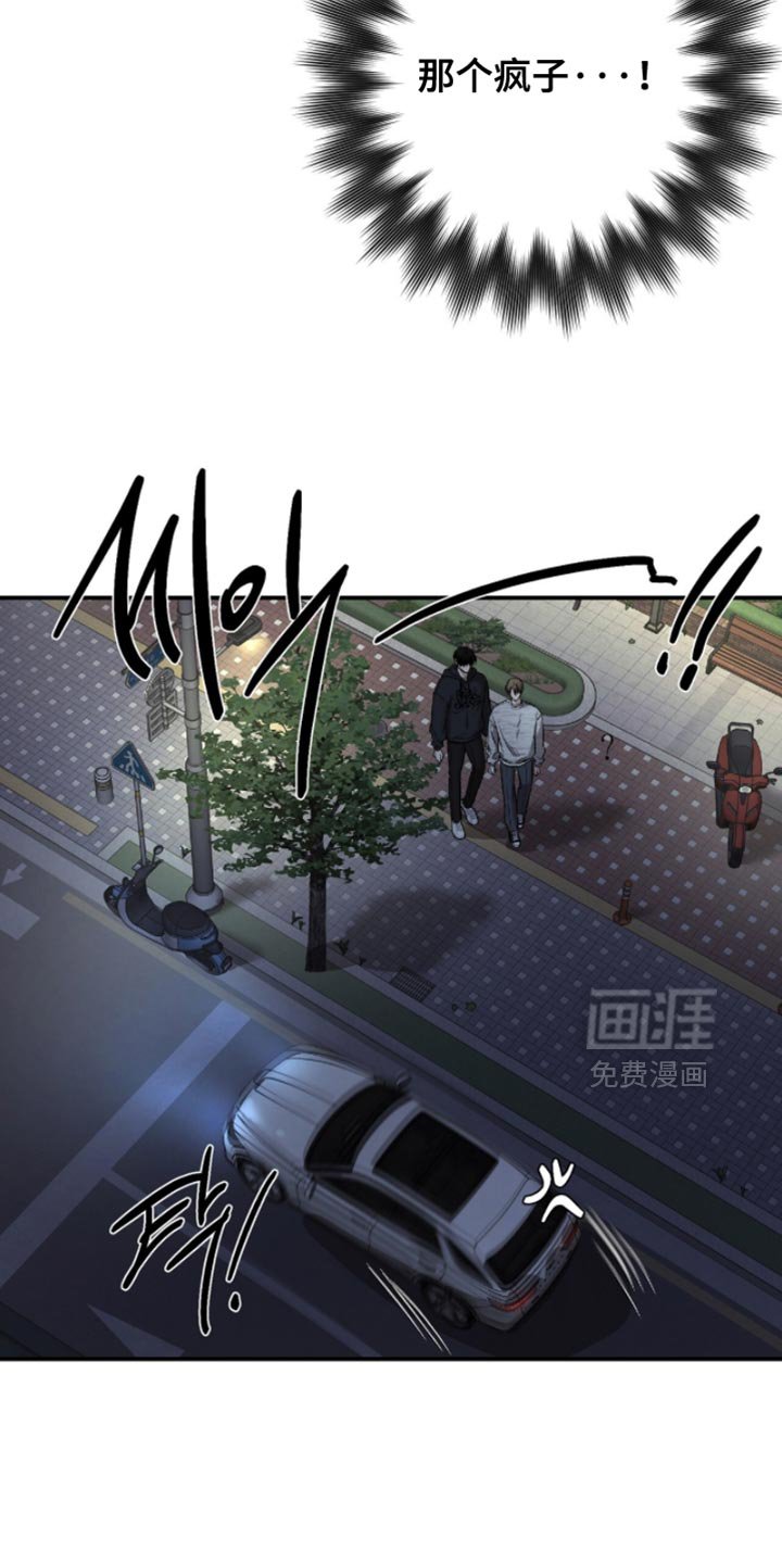 第57章：【第二季】我也不走