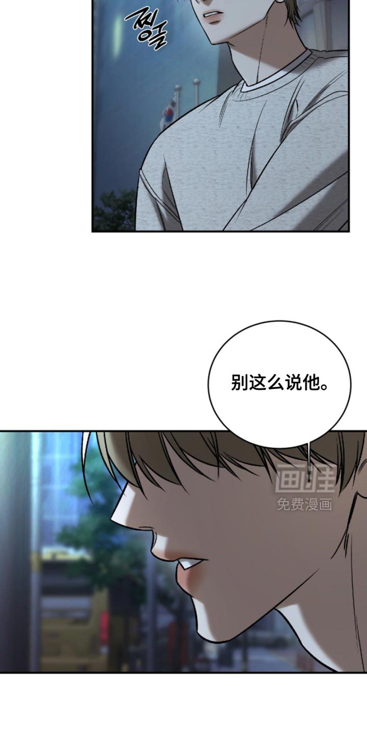 第57章：【第二季】我也不走
