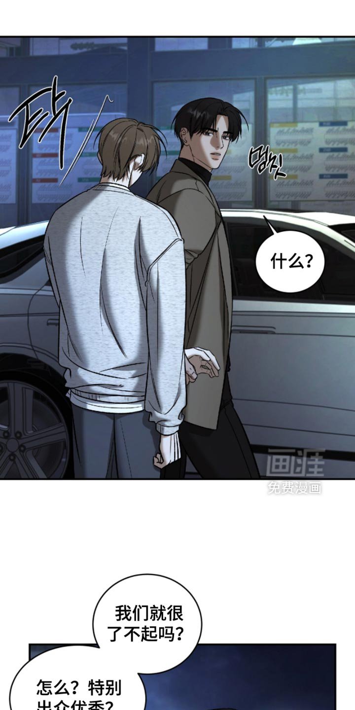 第57章：【第二季】我也不走