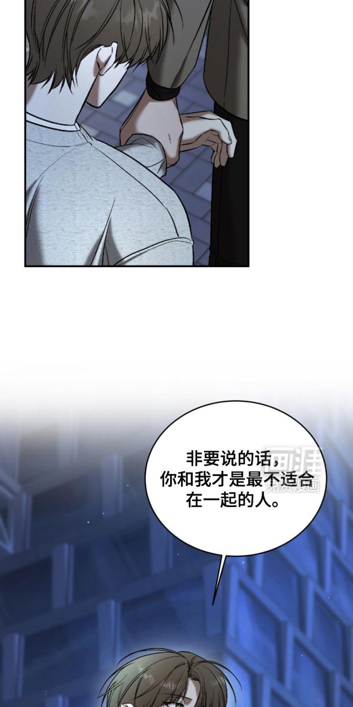 第57章：【第二季】我也不走