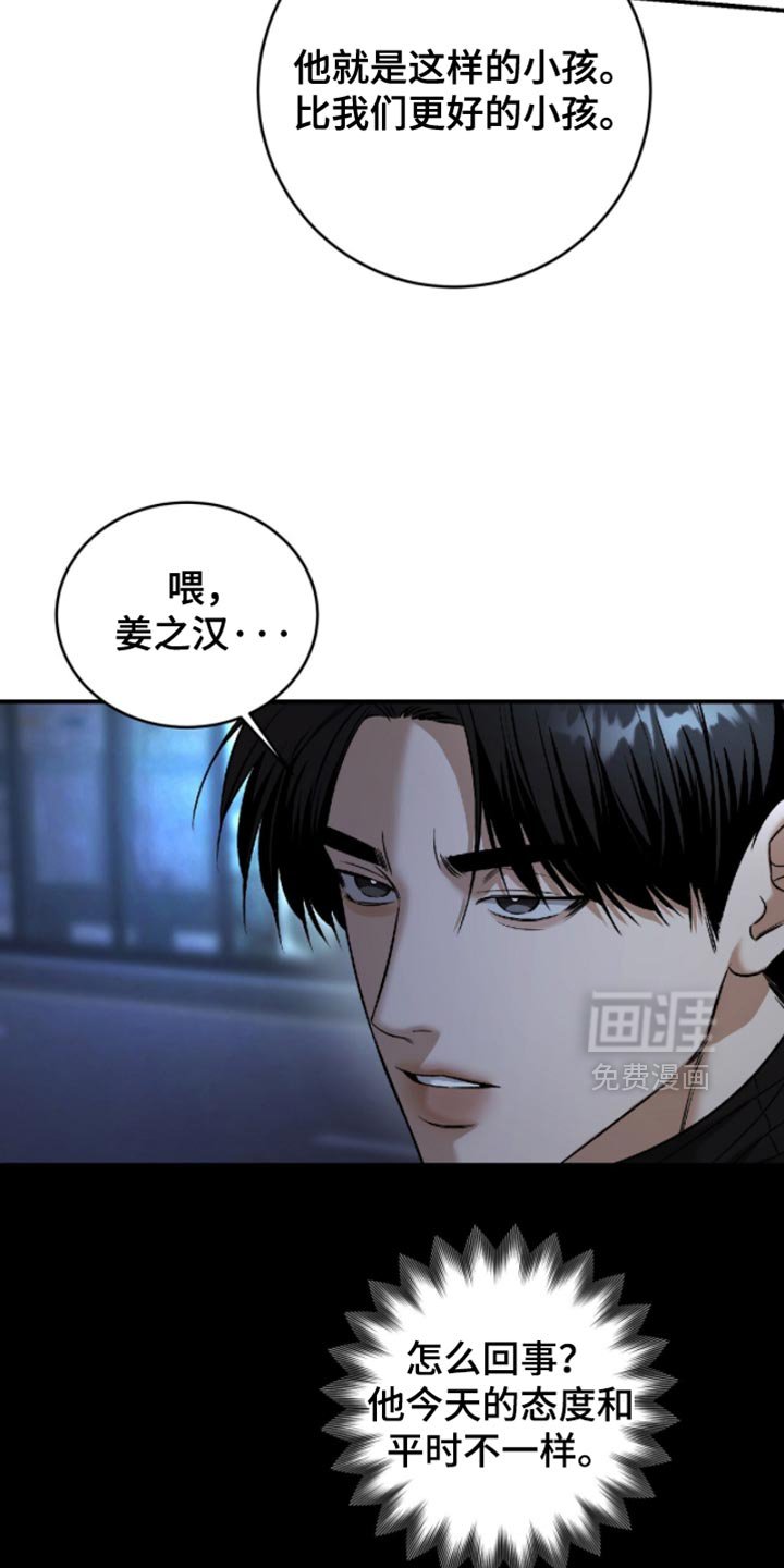 第57章：【第二季】我也不走