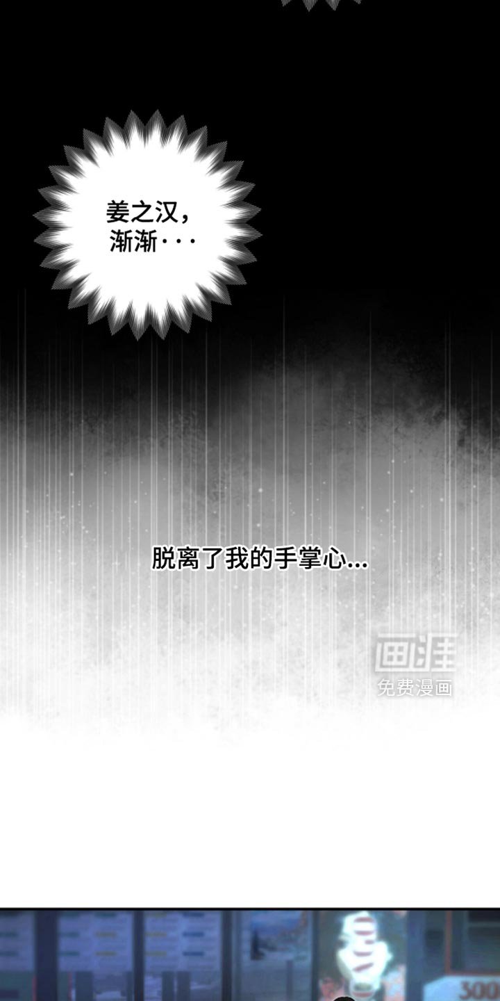第57章：【第二季】我也不走