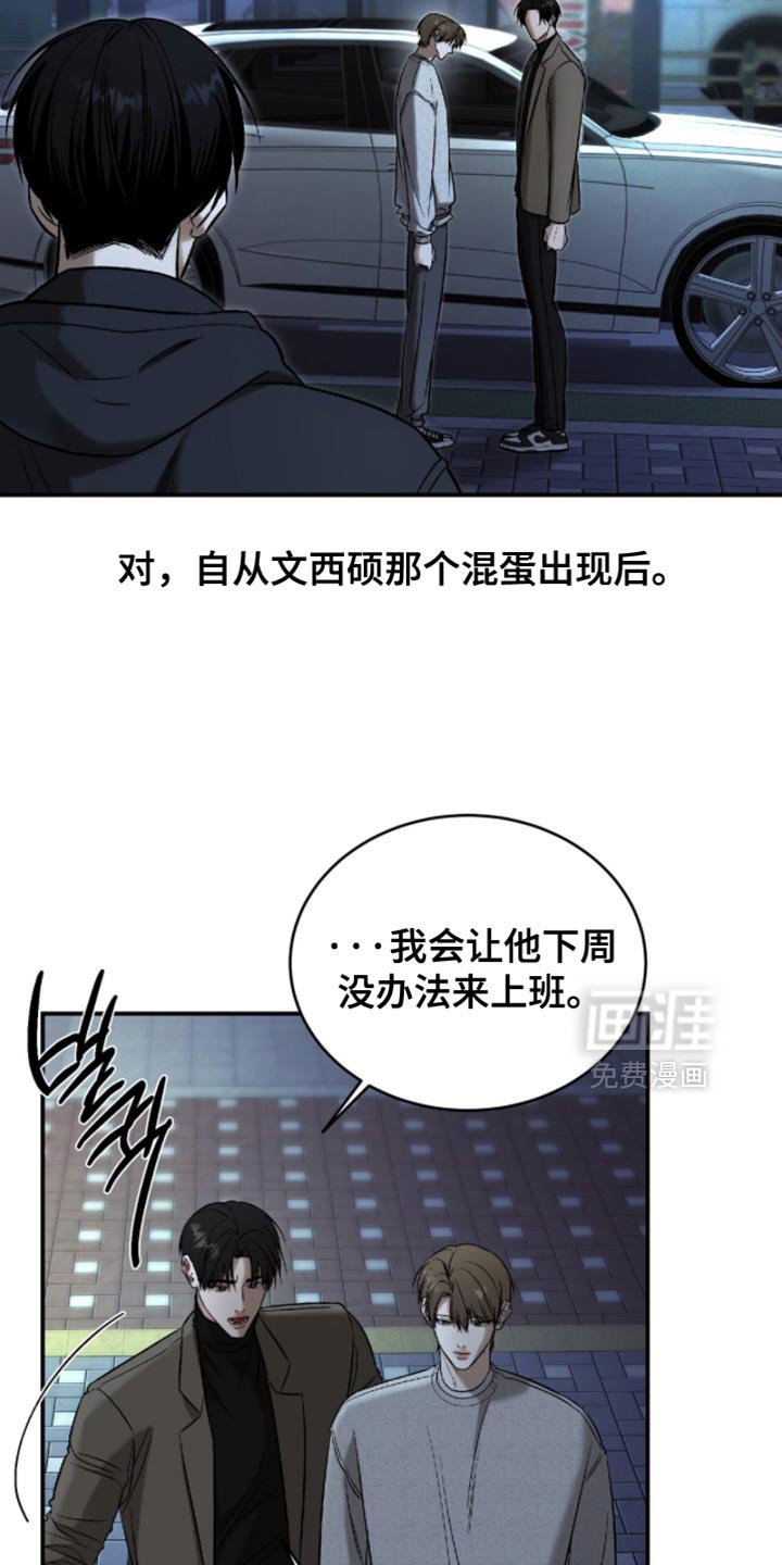 第57章：【第二季】我也不走