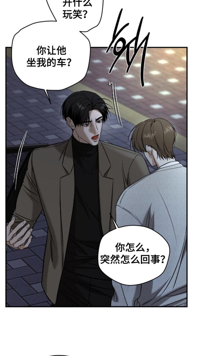 第57章：【第二季】我也不走