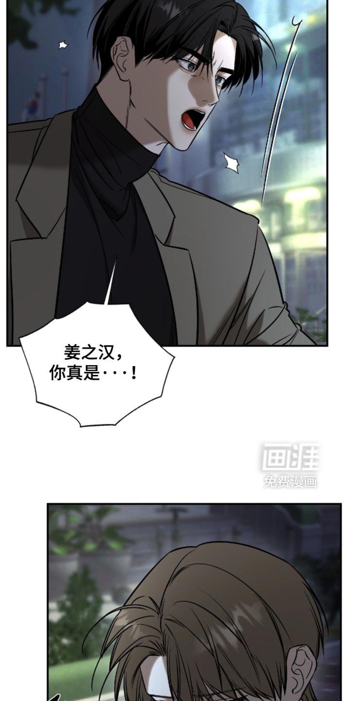 第57章：【第二季】我也不走