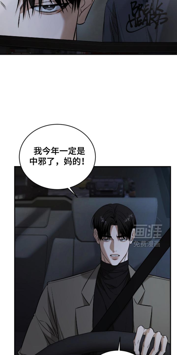 第57章：【第二季】我也不走