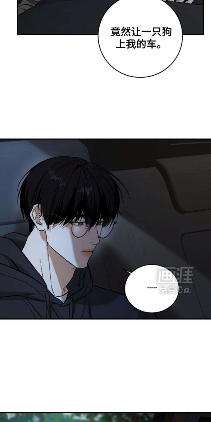 第57章：【第二季】我也不走
