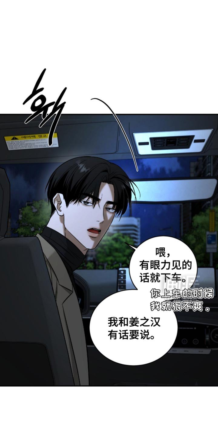 第57章：【第二季】我也不走
