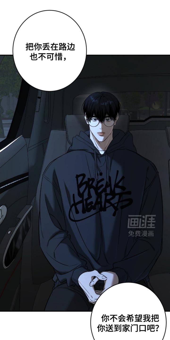 第57章：【第二季】我也不走