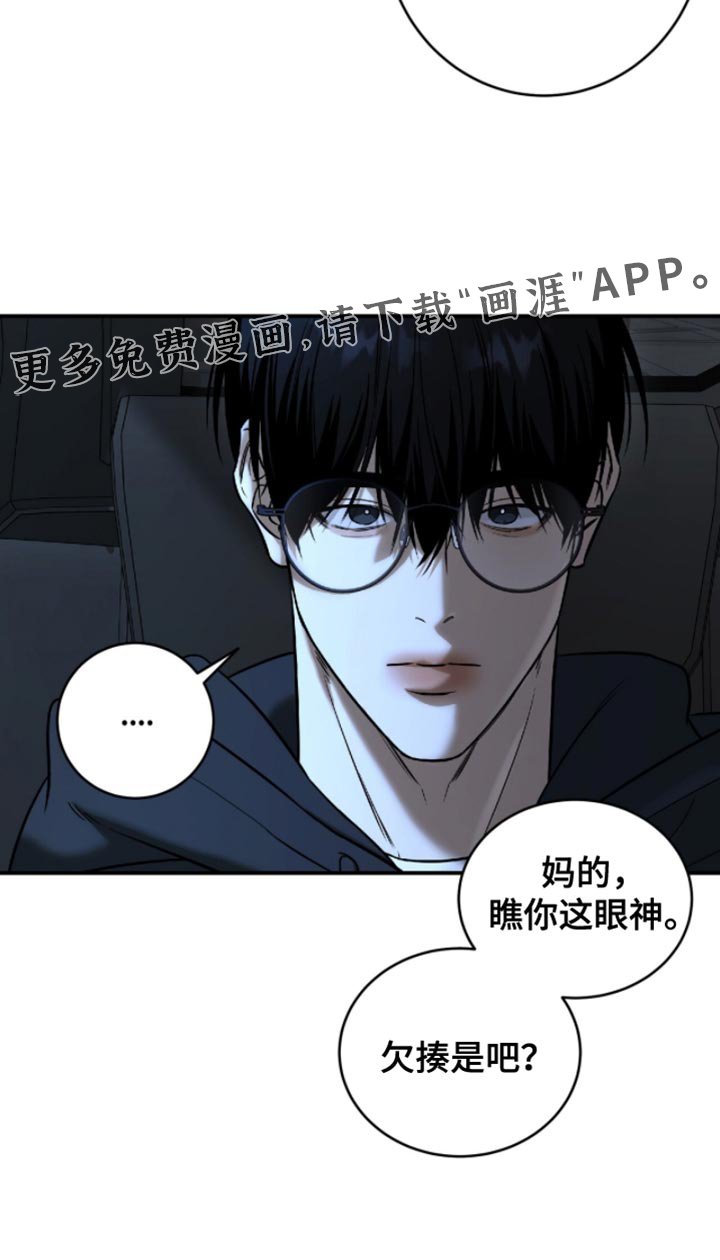 第57章：【第二季】我也不走
