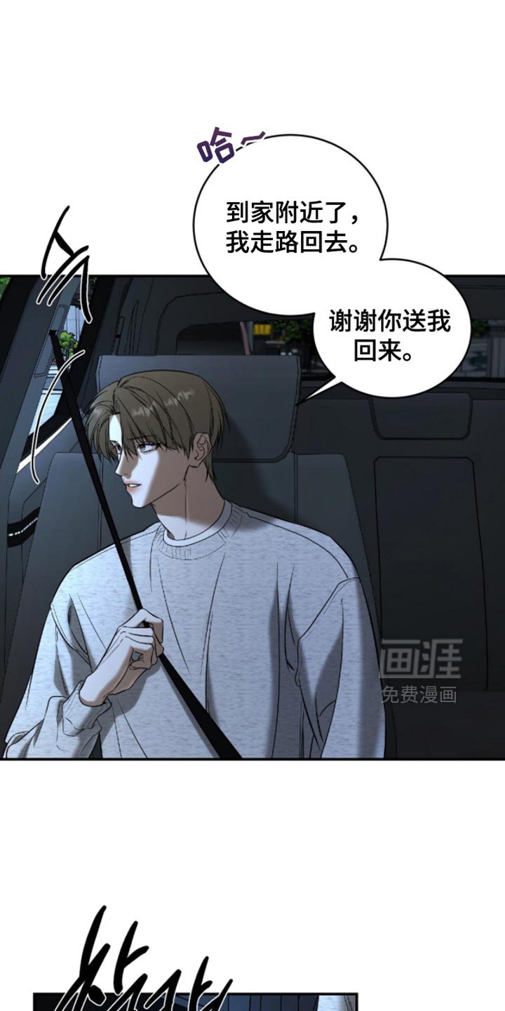 第58章：【第二季】我等你