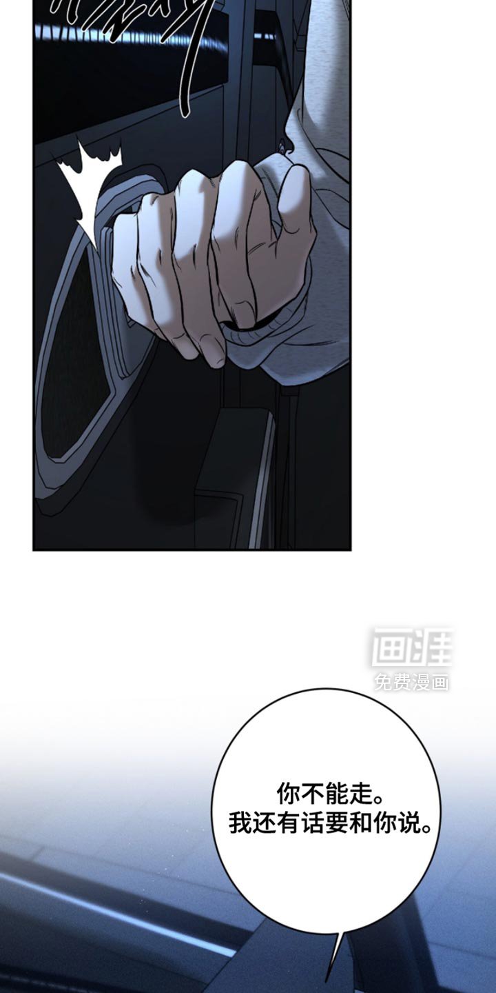 第58章：【第二季】我等你