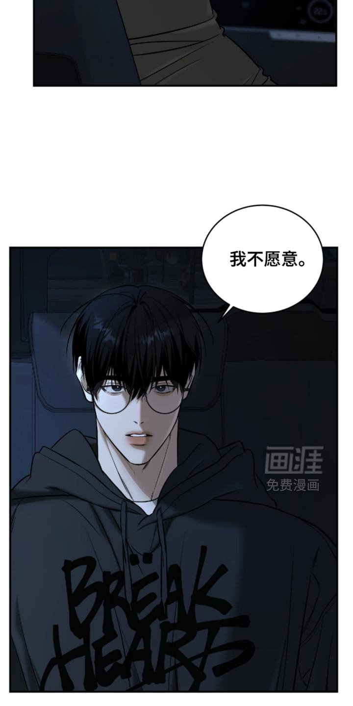 第58章：【第二季】我等你