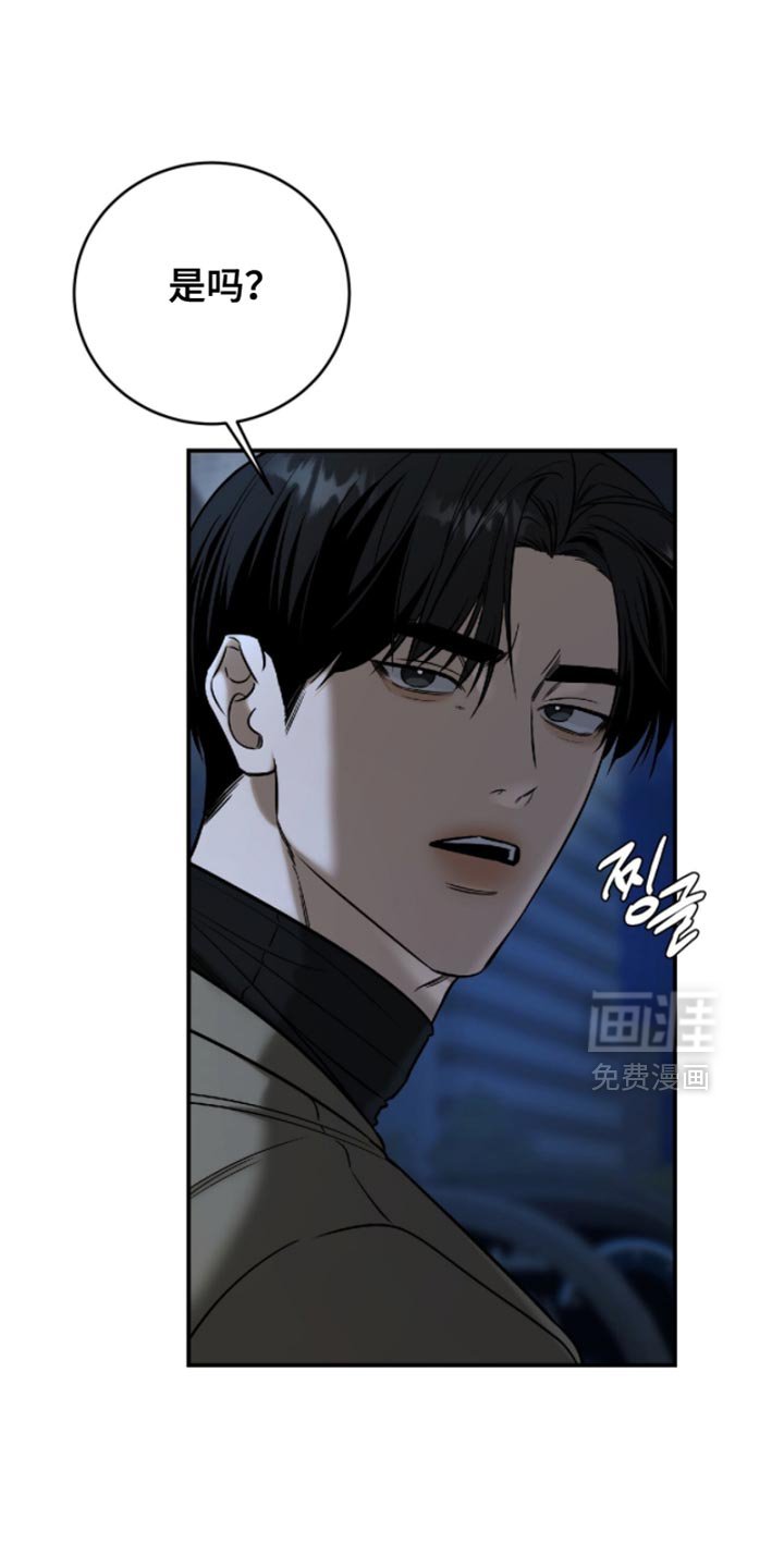 第58章：【第二季】我等你