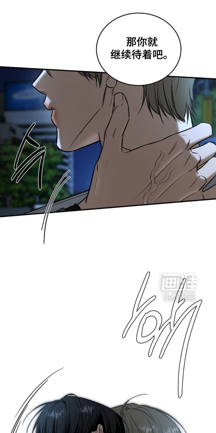 第58章：【第二季】我等你