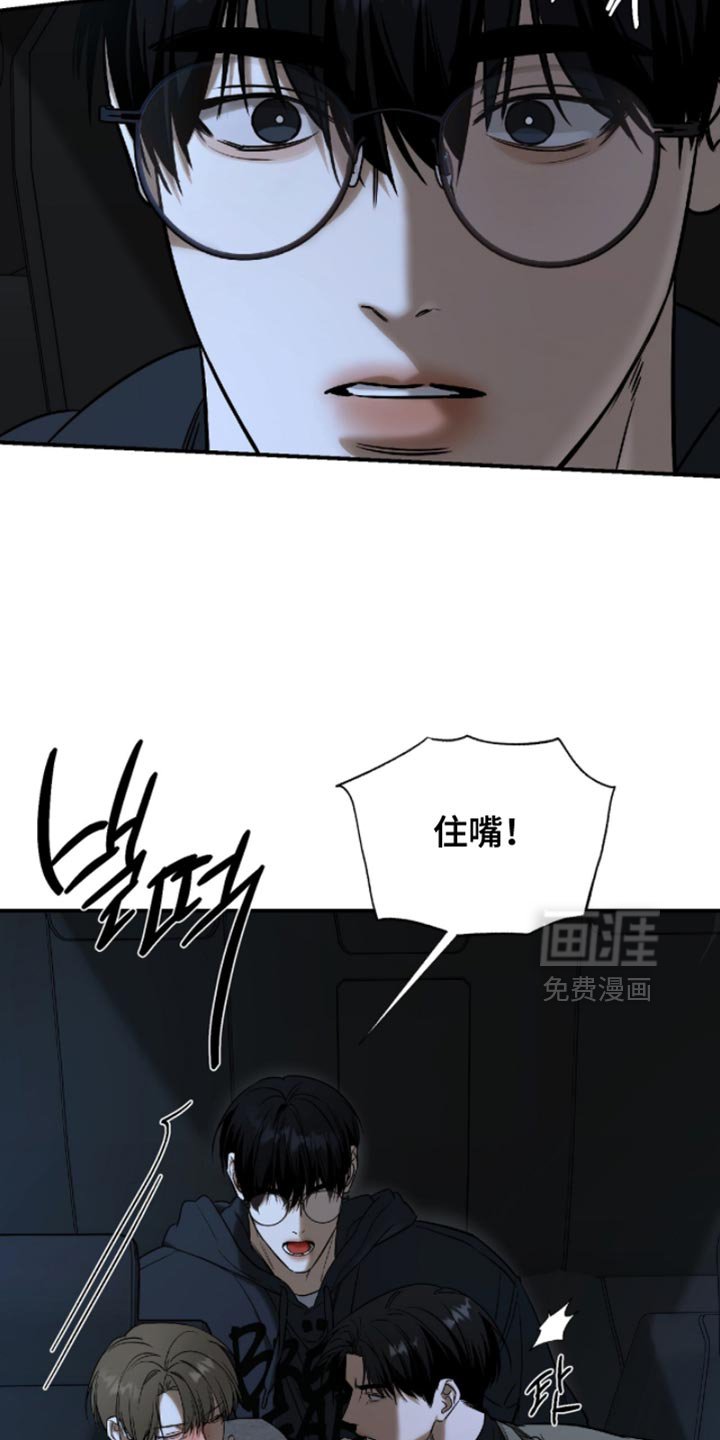 第58章：【第二季】我等你