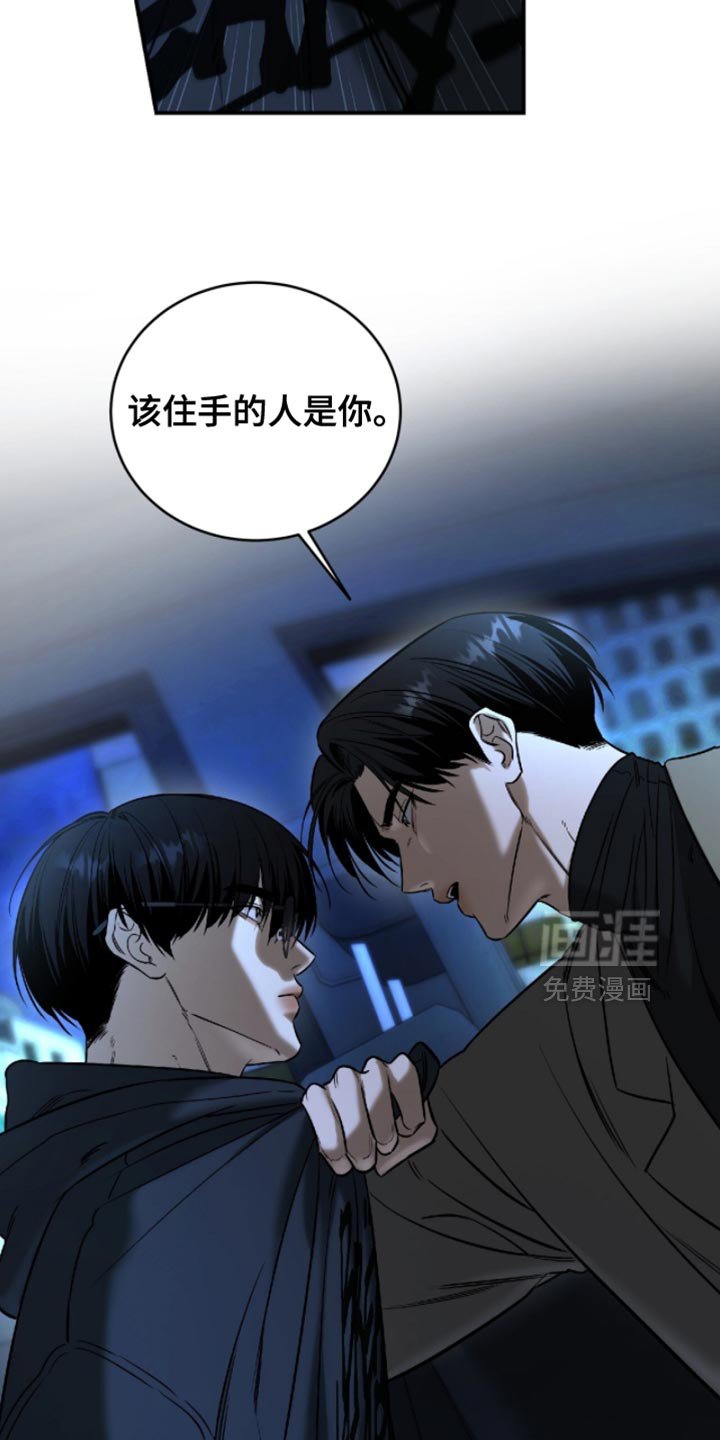 第58章：【第二季】我等你