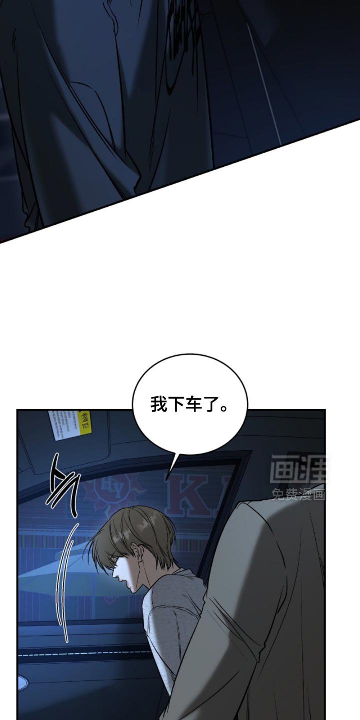 第58章：【第二季】我等你