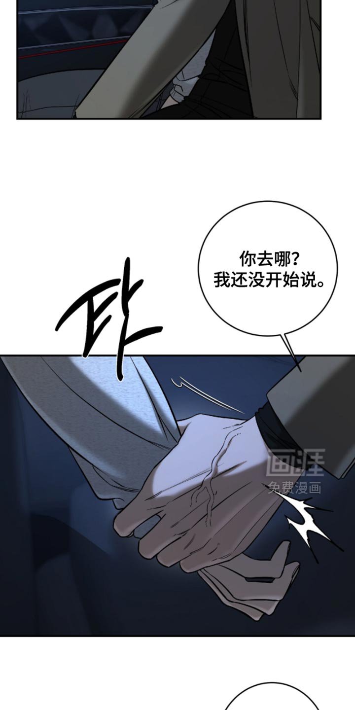 第58章：【第二季】我等你