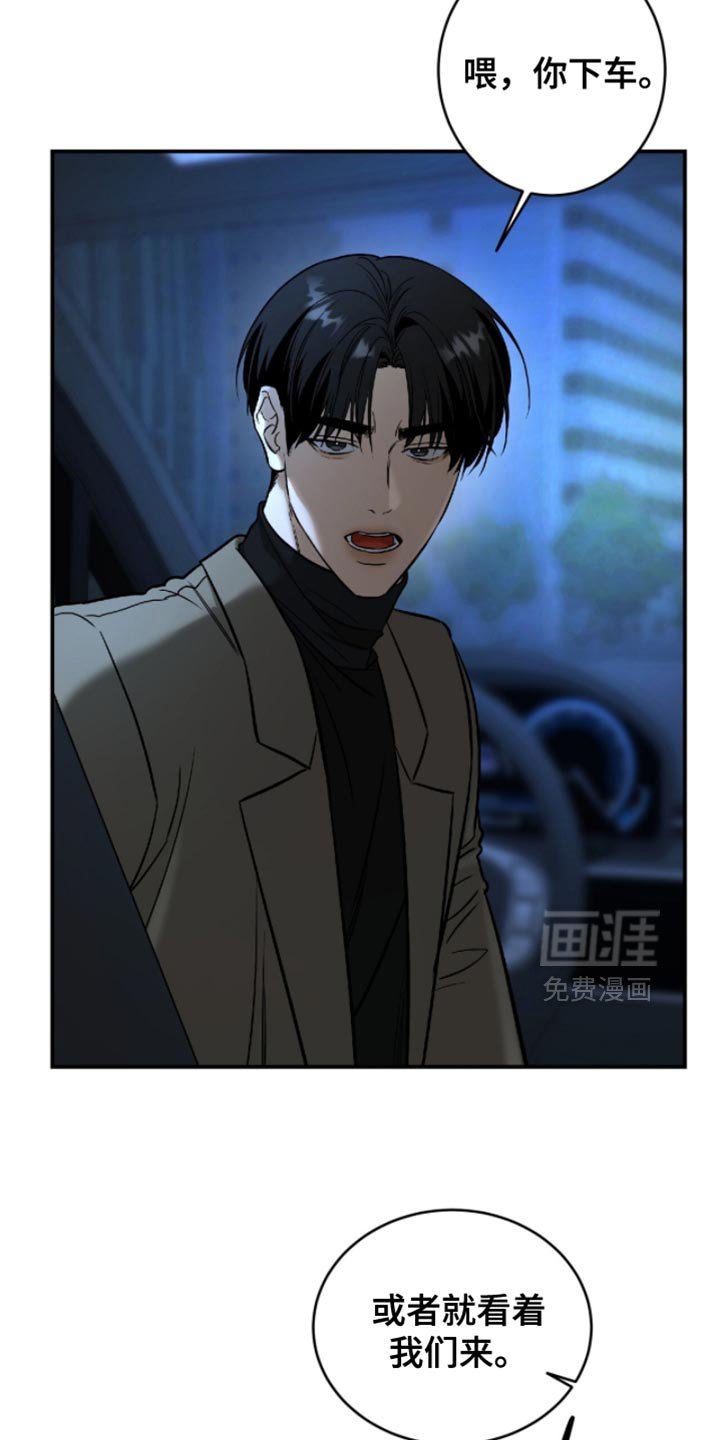 第58章：【第二季】我等你