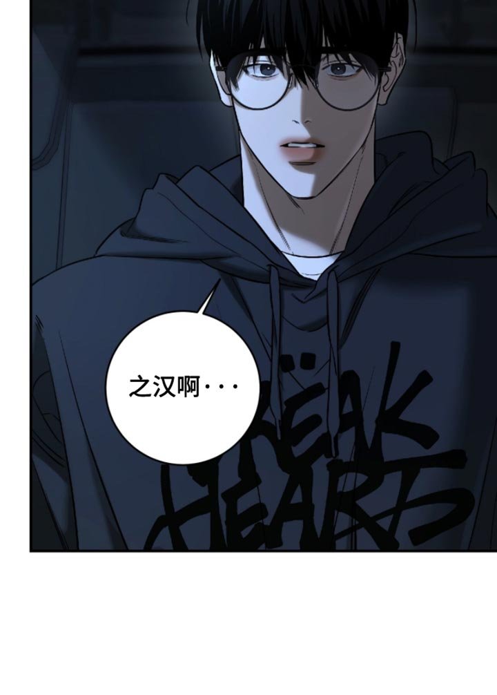 第58章：【第二季】我等你