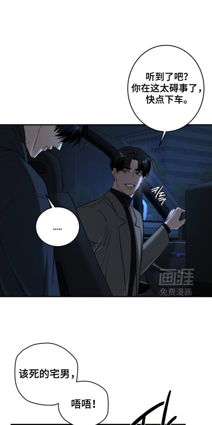 第58章：【第二季】我等你