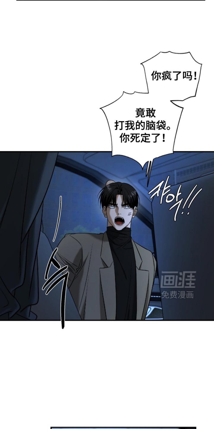第58章：【第二季】我等你