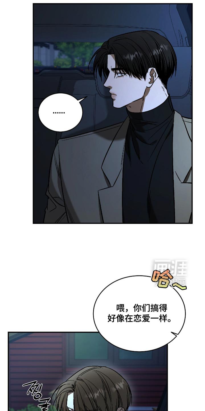 第59章：【第二季】为了见你