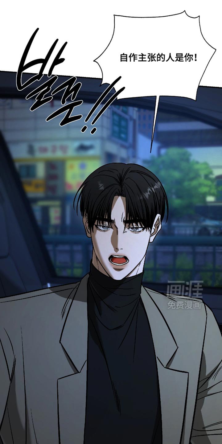 第59章：【第二季】为了见你