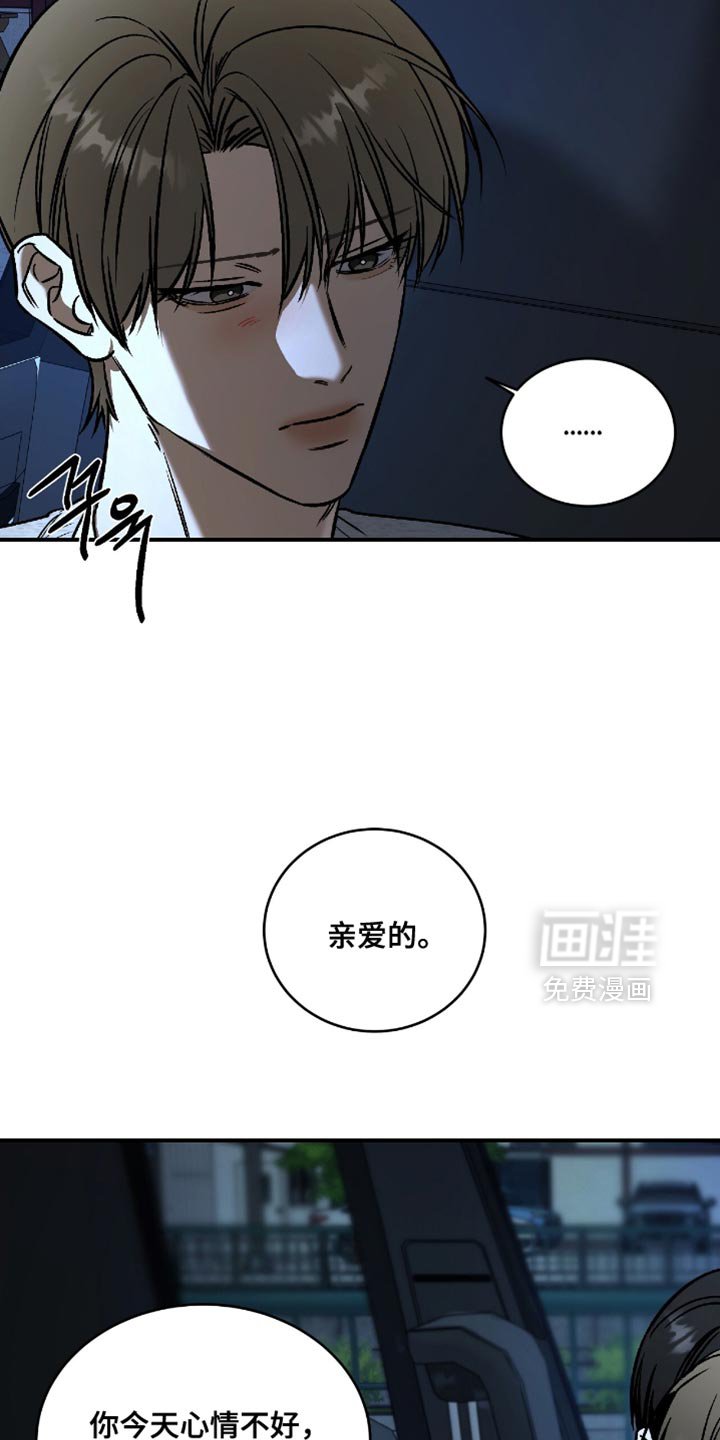 第59章：【第二季】为了见你