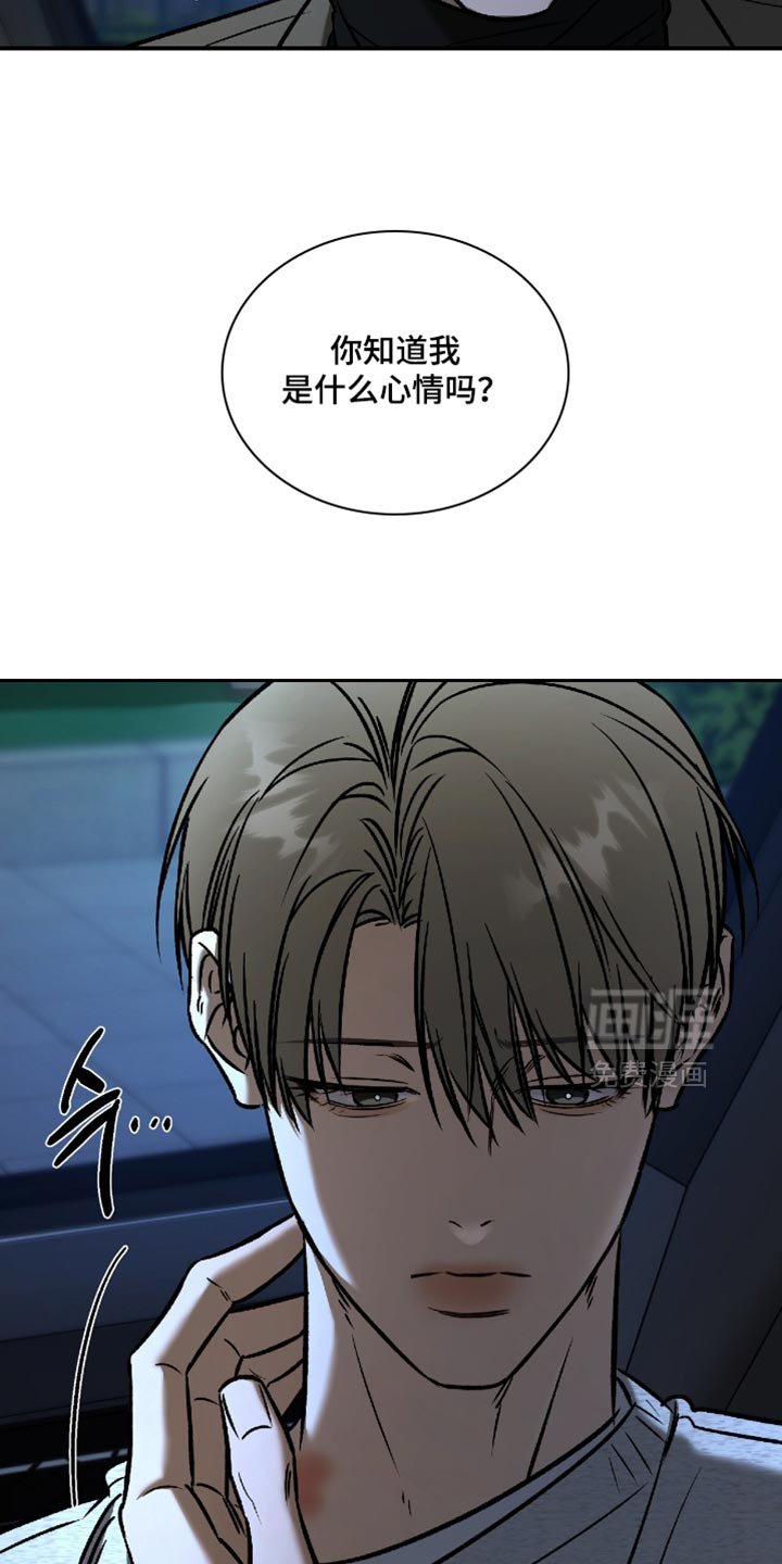 第59章：【第二季】为了见你