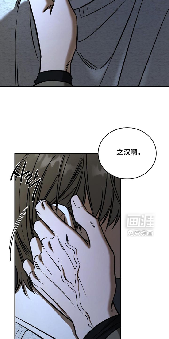 第59章：【第二季】为了见你