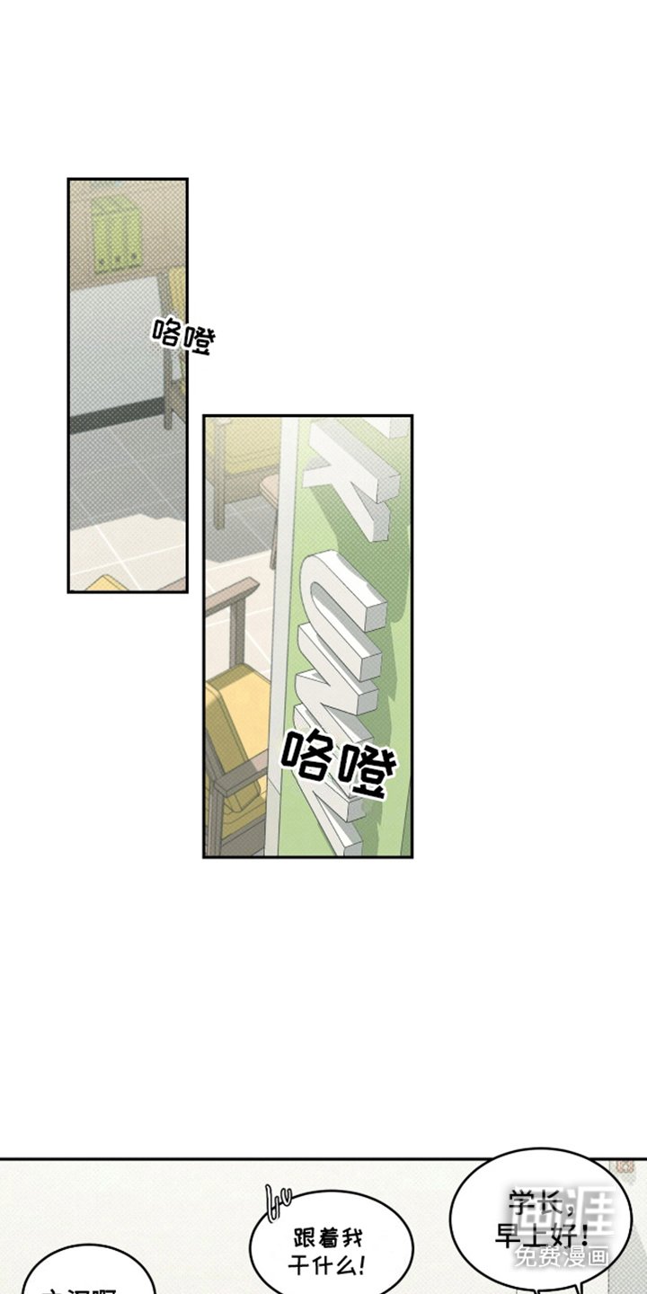 第6章：一直跟着