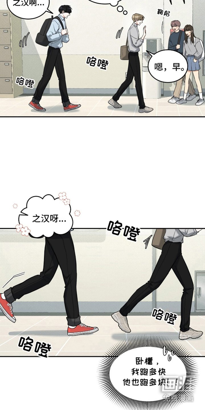 第6章：一直跟着