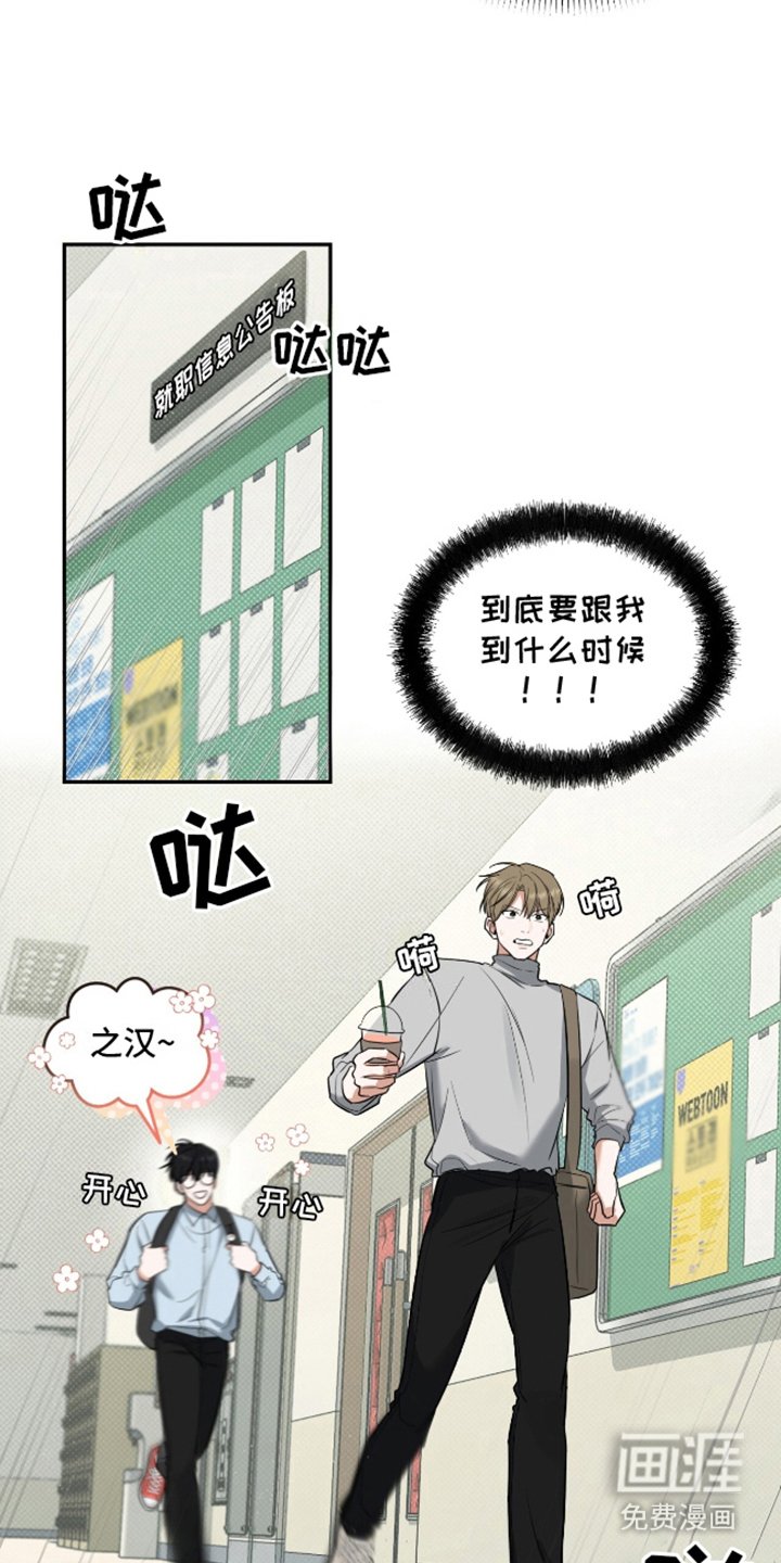 第6章：一直跟着