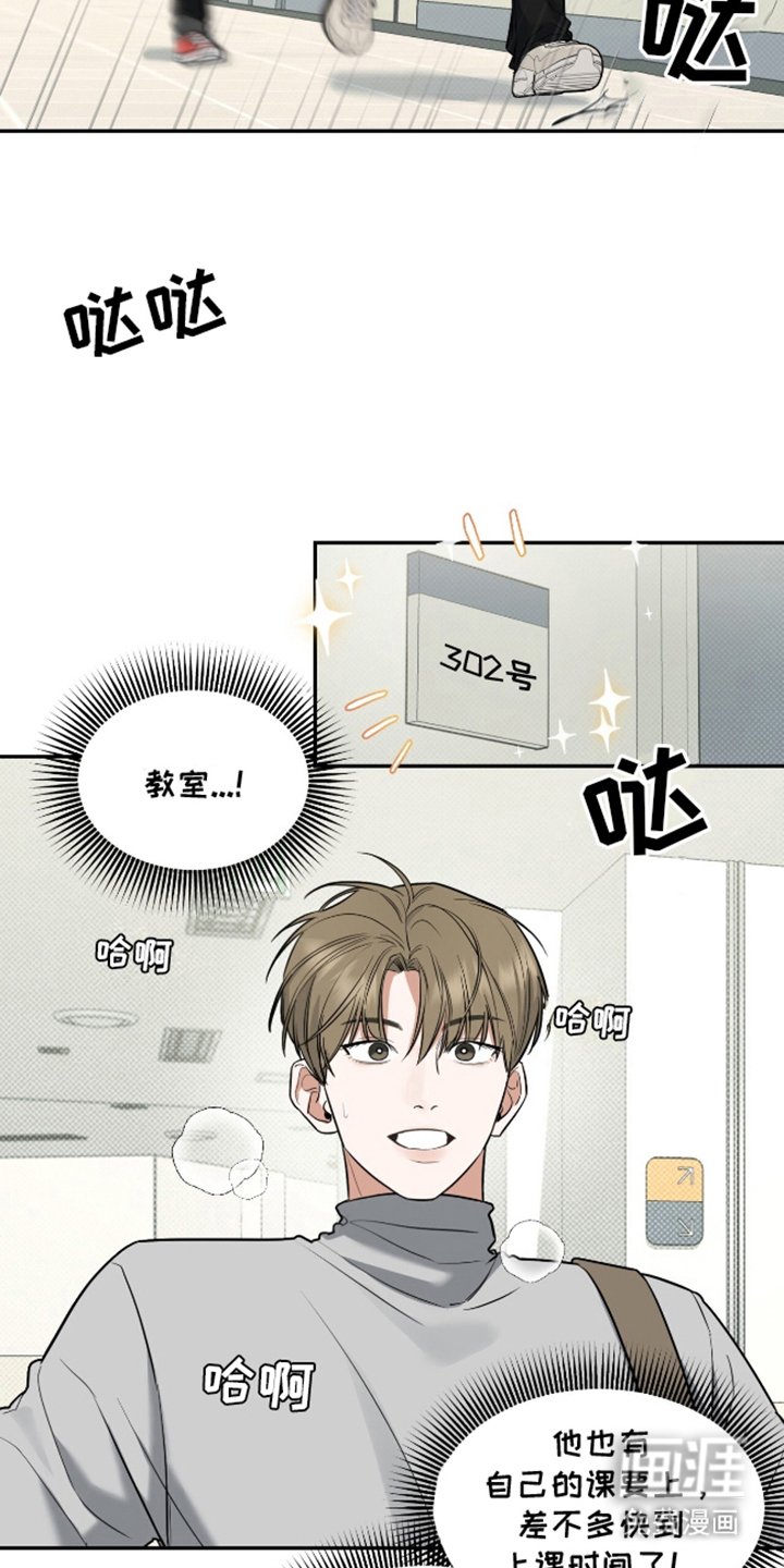 第6章：一直跟着