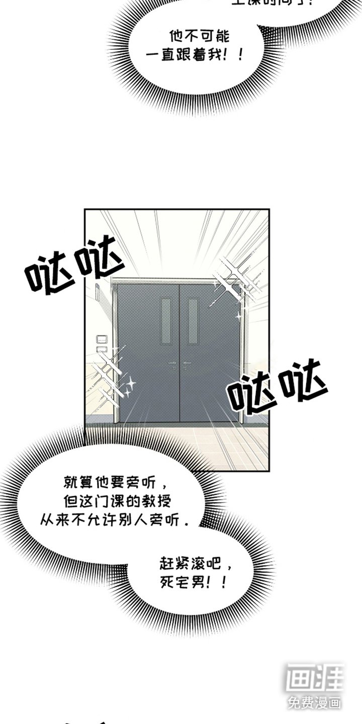 第6章：一直跟着