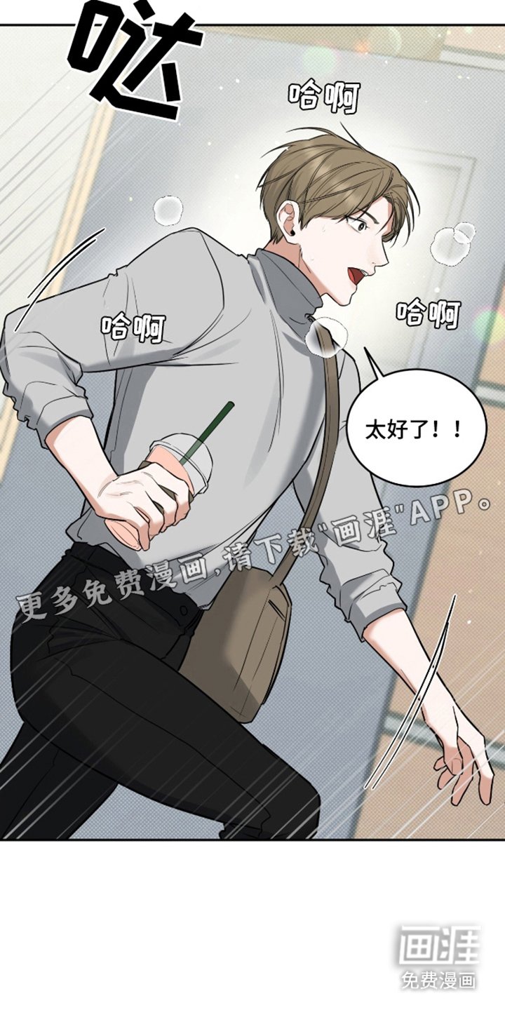 第6章：一直跟着