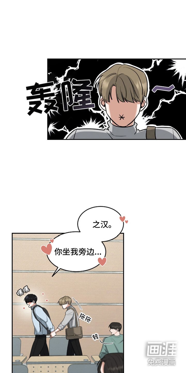 第6章：一直跟着