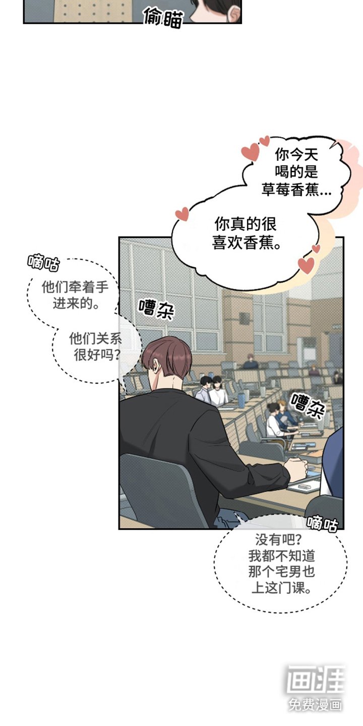 第6章：一直跟着