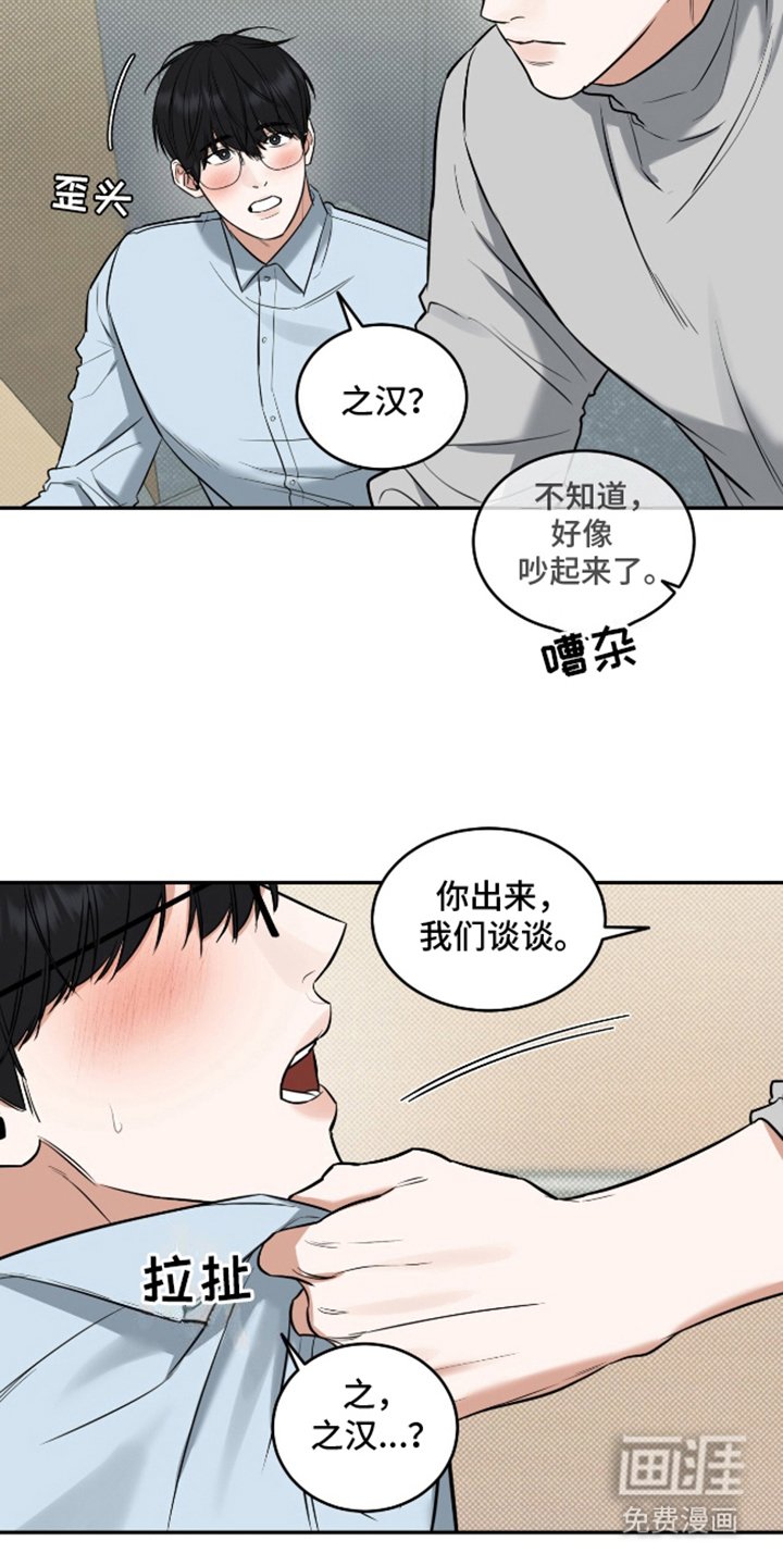 第6章：一直跟着