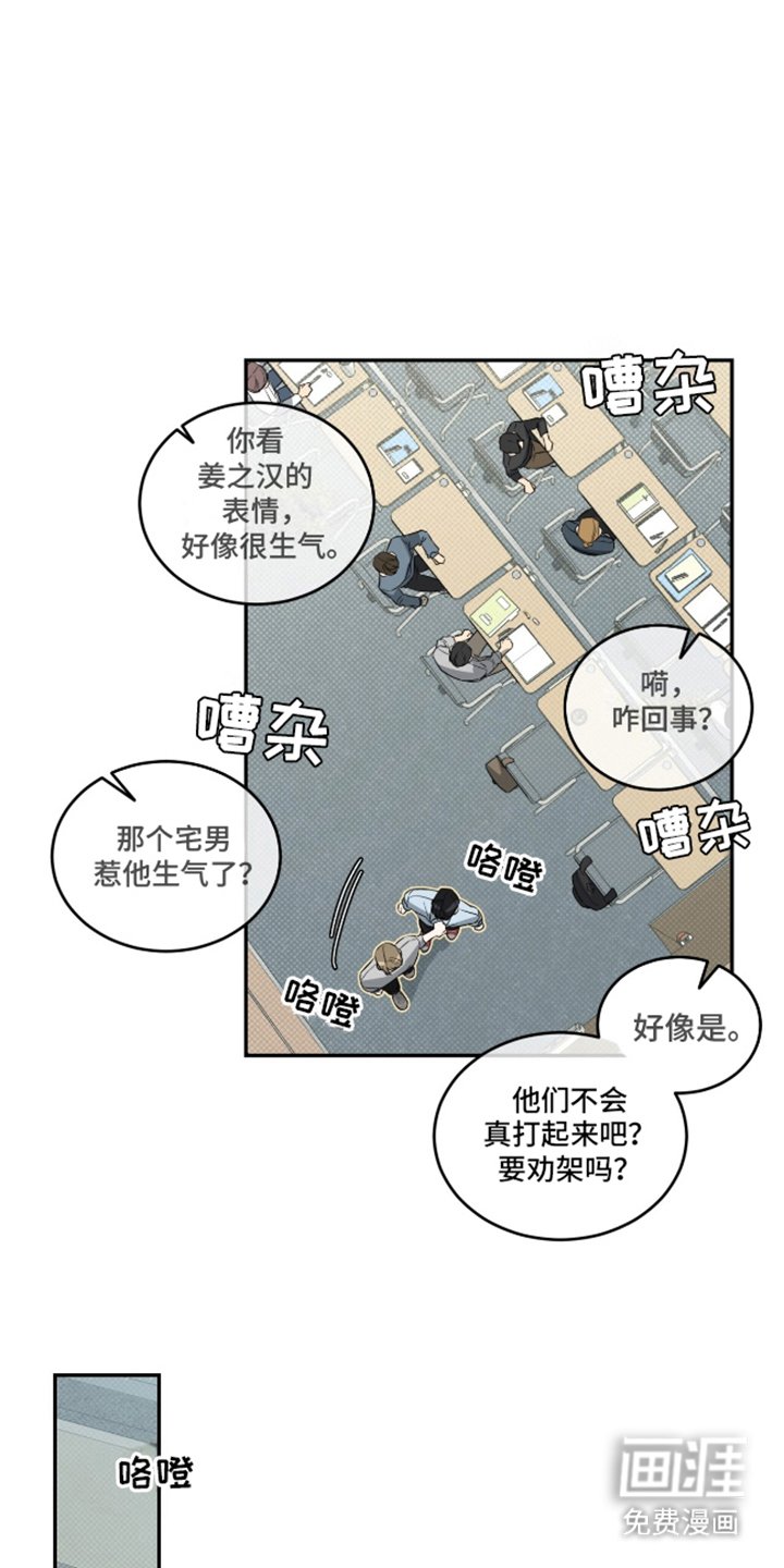 第6章：一直跟着