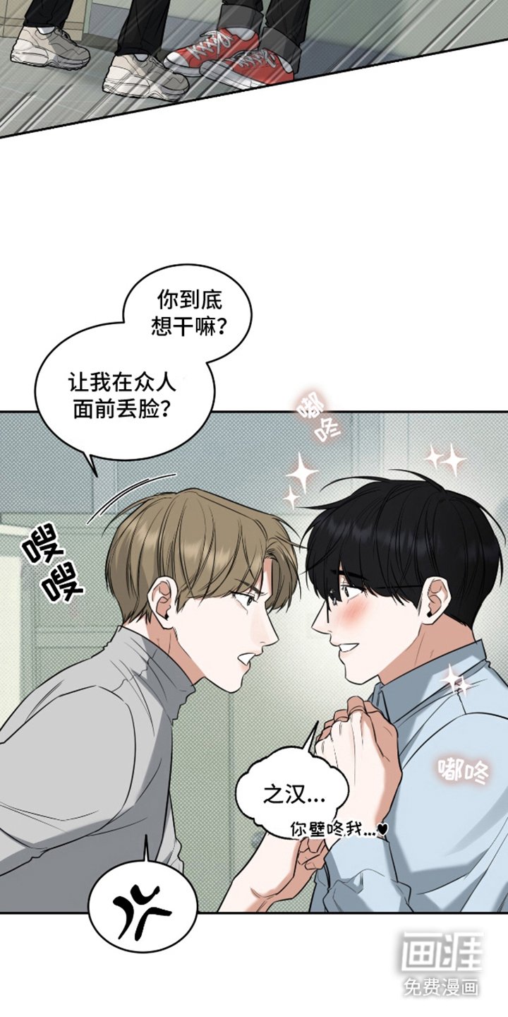 第6章：一直跟着