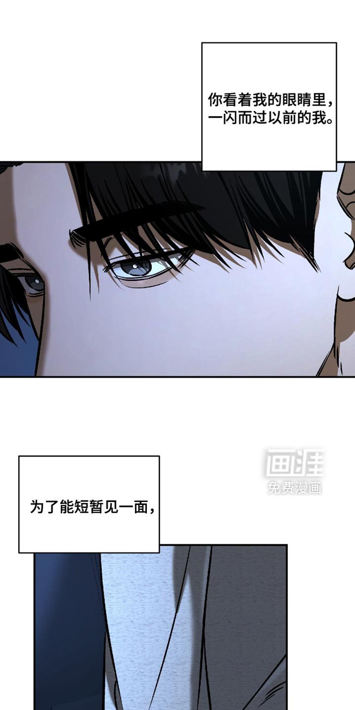 第60章：【第二季】别让他误会