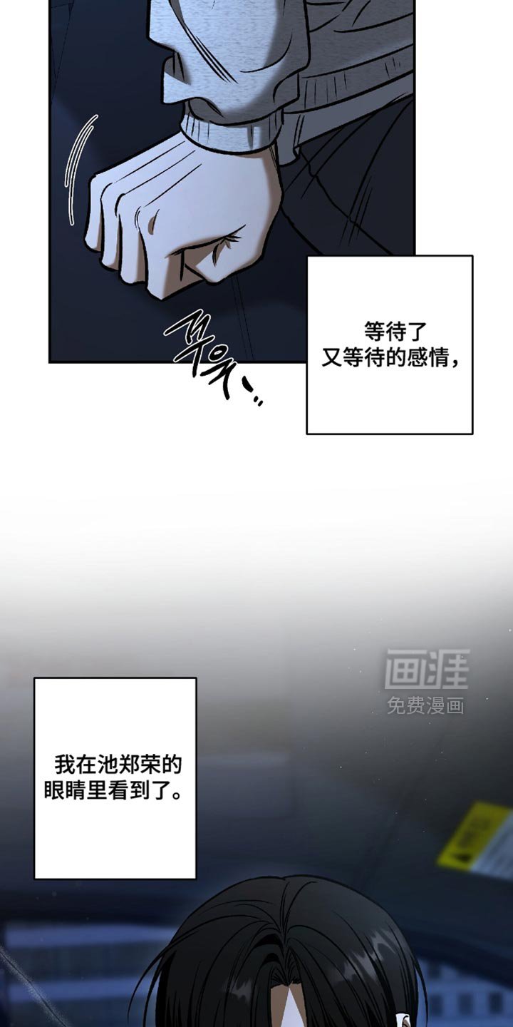第60章：【第二季】别让他误会